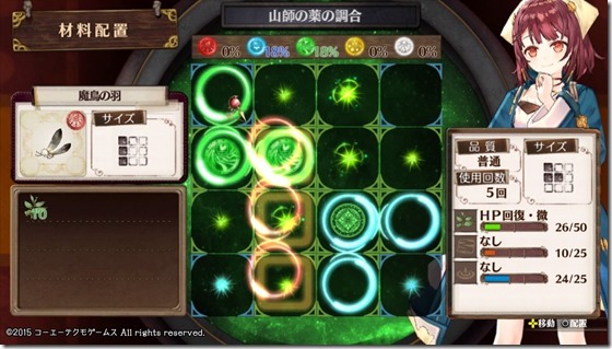 ソフィー21 - コピー ソフィー21 - コピー